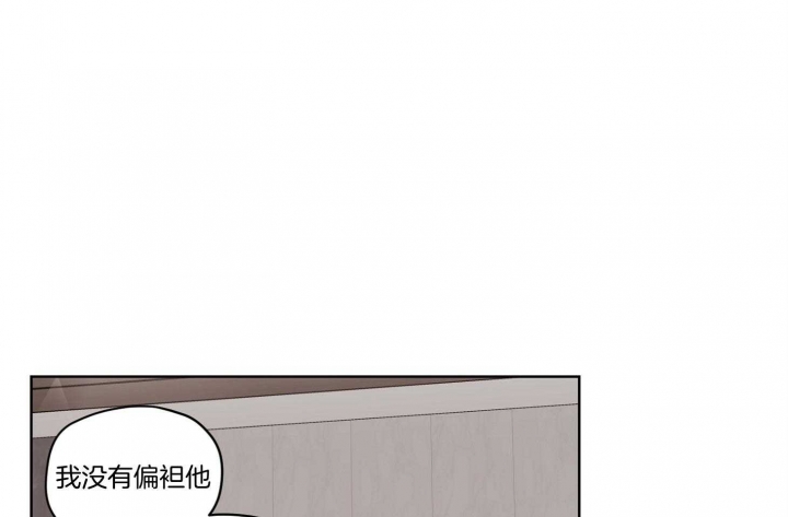 《坏计划》漫画最新章节第65话免费下拉式在线观看章节第【44】张图片