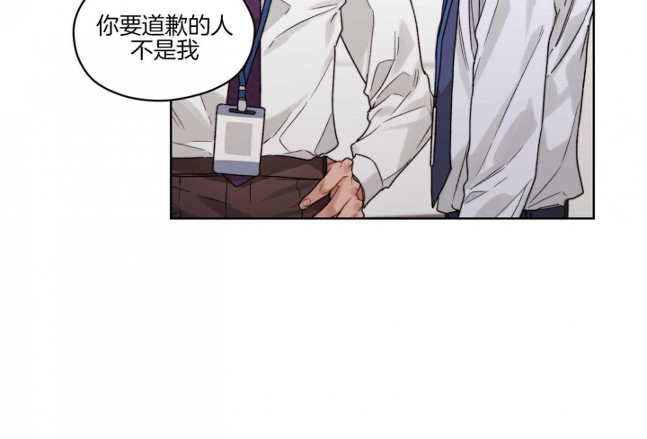 《坏计划》漫画最新章节第47话免费下拉式在线观看章节第【23】张图片