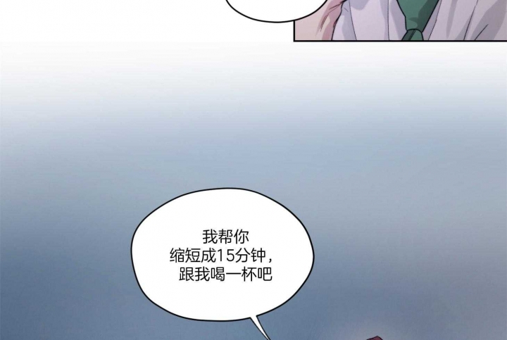 《坏计划》漫画最新章节第24话免费下拉式在线观看章节第【12】张图片