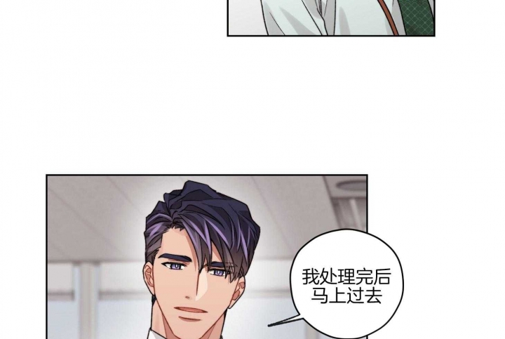 《坏计划》漫画最新章节第47话免费下拉式在线观看章节第【17】张图片