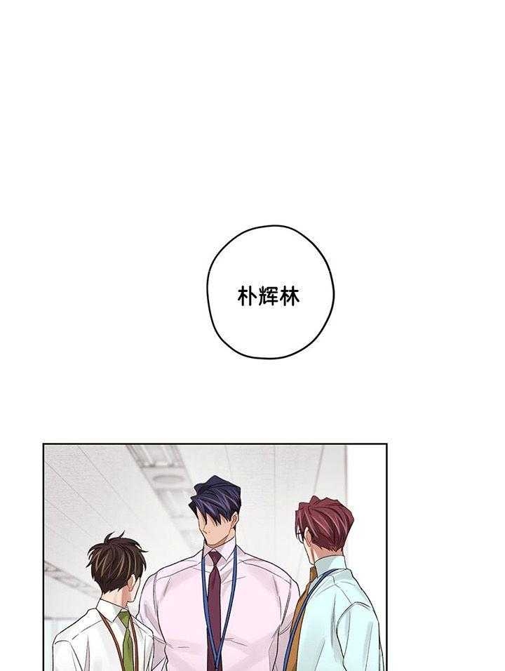 《坏计划》漫画最新章节第81话免费下拉式在线观看章节第【1】张图片