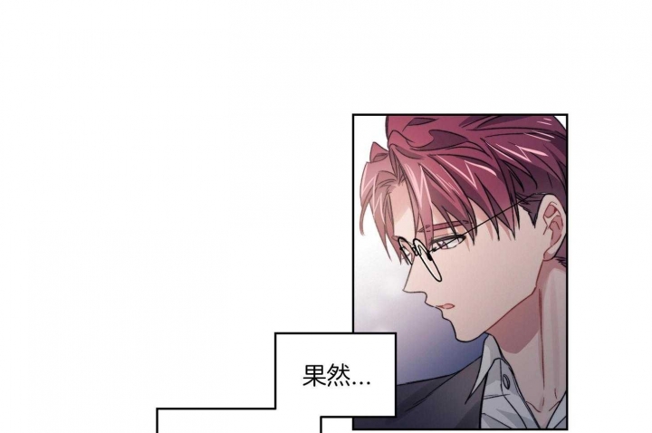 《坏计划》漫画最新章节第34话免费下拉式在线观看章节第【14】张图片