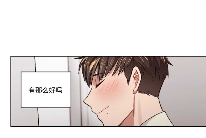 《坏计划》漫画最新章节第32话免费下拉式在线观看章节第【6】张图片