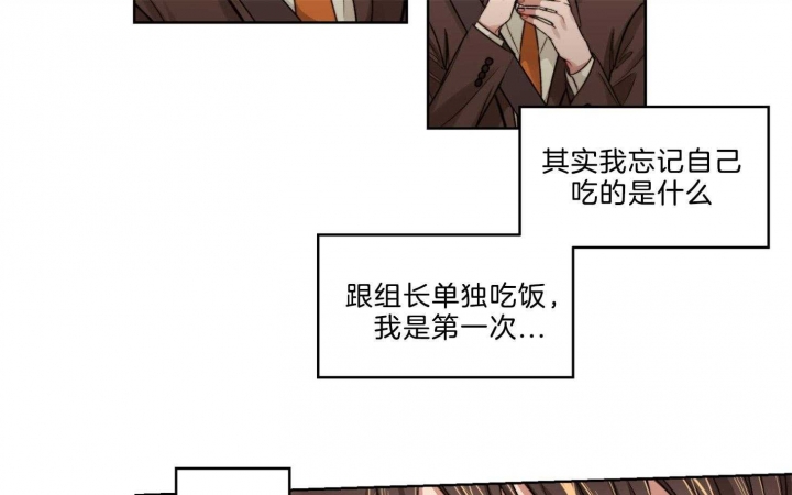 《坏计划》漫画最新章节第20话免费下拉式在线观看章节第【22】张图片