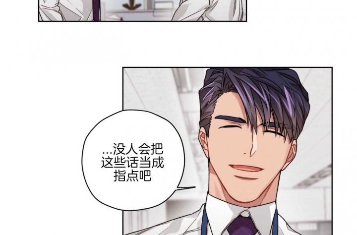 《坏计划》漫画最新章节第47话免费下拉式在线观看章节第【40】张图片