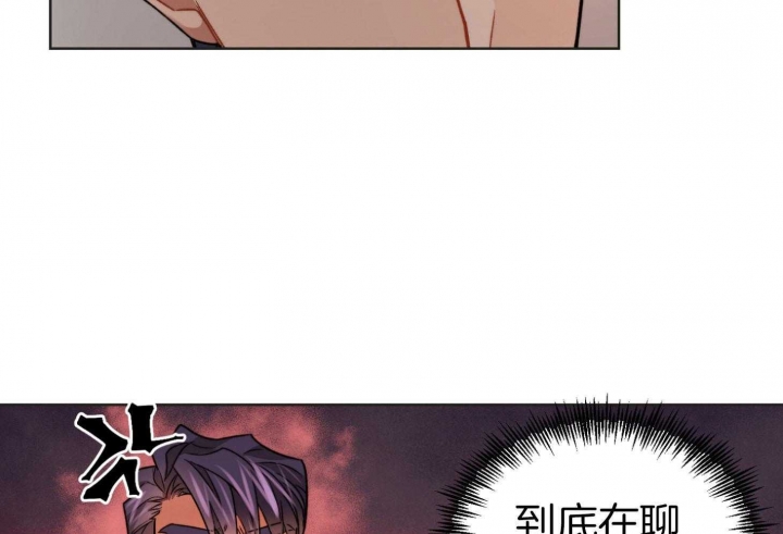 《坏计划》漫画最新章节第56话免费下拉式在线观看章节第【38】张图片