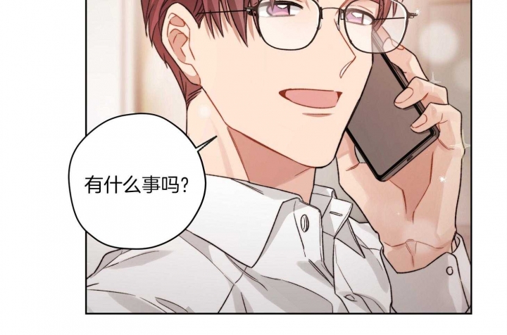 《坏计划》漫画最新章节第33话免费下拉式在线观看章节第【25】张图片