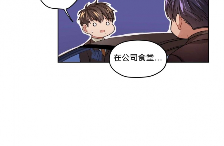 《坏计划》漫画最新章节第20话免费下拉式在线观看章节第【12】张图片