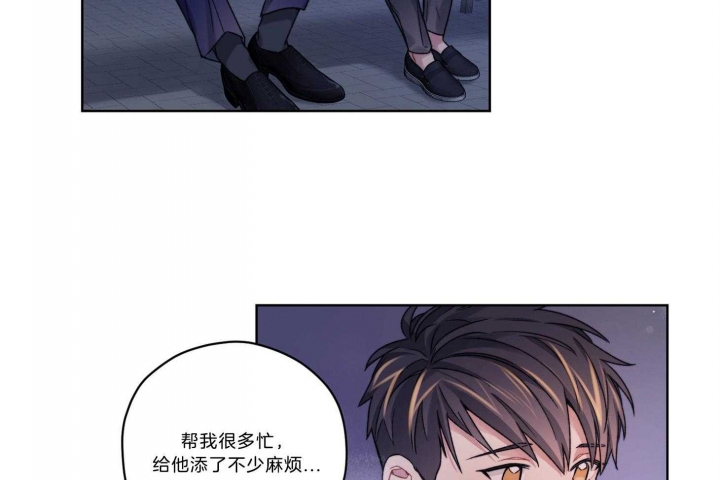 《坏计划》漫画最新章节第40话免费下拉式在线观看章节第【7】张图片