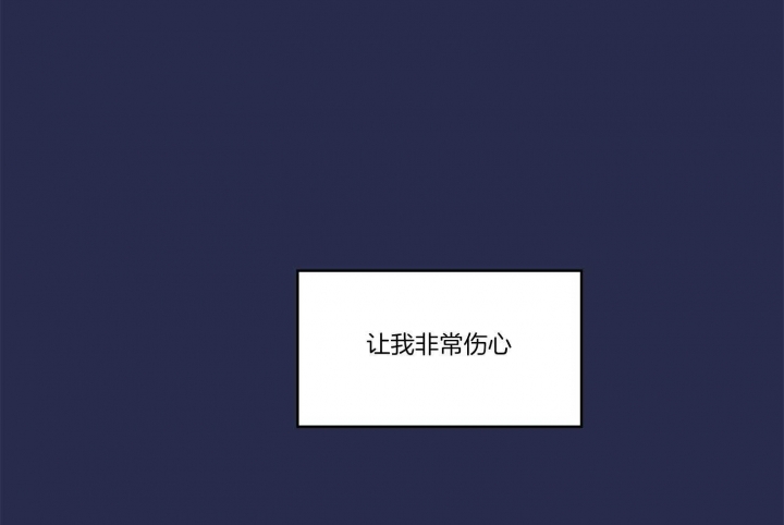 《坏计划》漫画最新章节第19话免费下拉式在线观看章节第【1】张图片