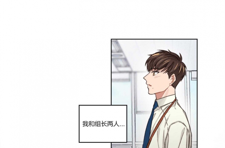 《坏计划》漫画最新章节第17话免费下拉式在线观看章节第【33】张图片