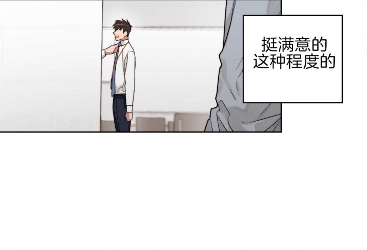 《坏计划》漫画最新章节第56话免费下拉式在线观看章节第【21】张图片