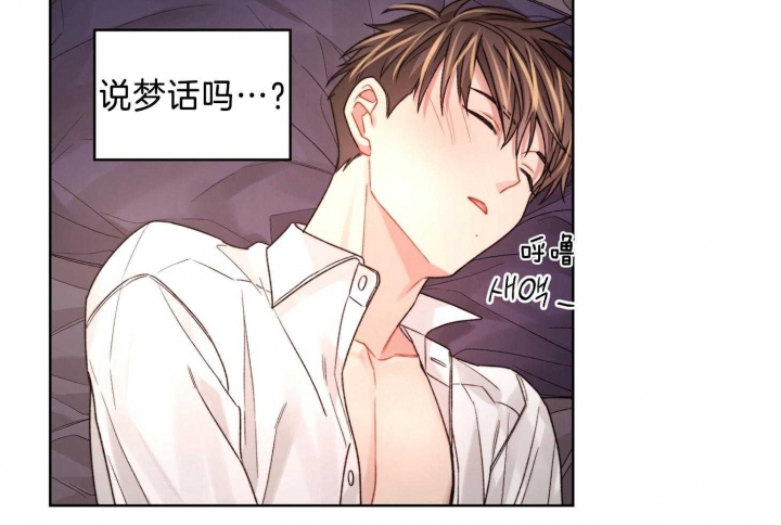 《坏计划》漫画最新章节第69话免费下拉式在线观看章节第【8】张图片