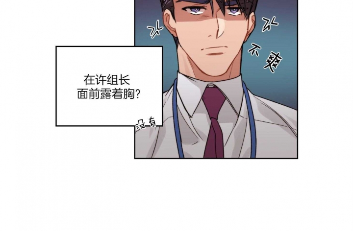 《坏计划》漫画最新章节第31话免费下拉式在线观看章节第【8】张图片