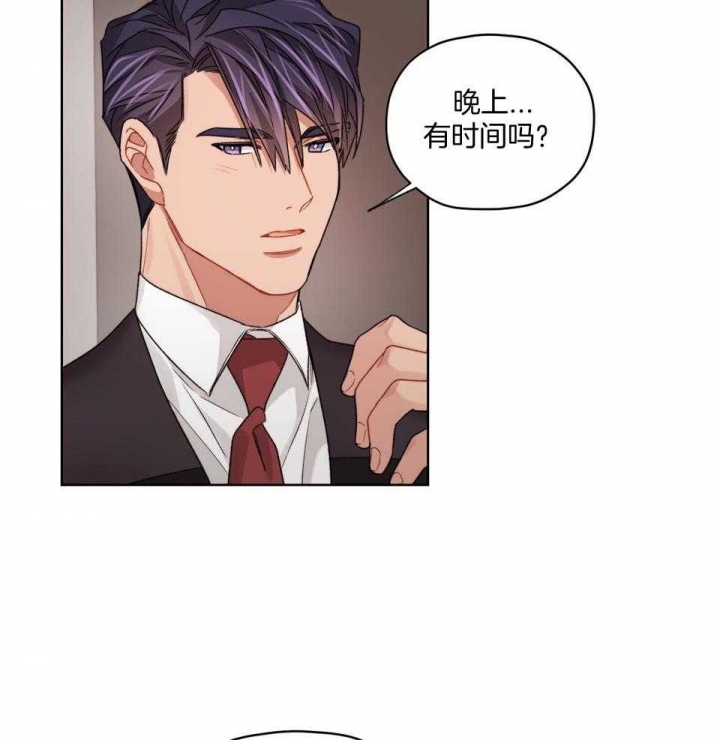 《坏计划》漫画最新章节第74话免费下拉式在线观看章节第【18】张图片