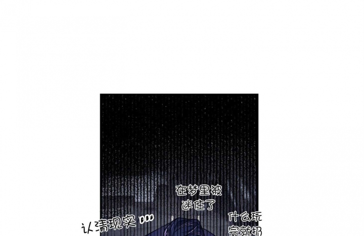 《坏计划》漫画最新章节第43话免费下拉式在线观看章节第【28】张图片