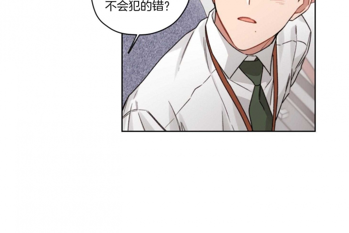 《坏计划》漫画最新章节第59话免费下拉式在线观看章节第【42】张图片