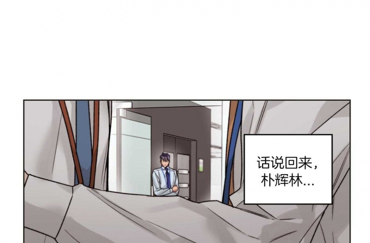 《坏计划》漫画最新章节第57话免费下拉式在线观看章节第【1】张图片