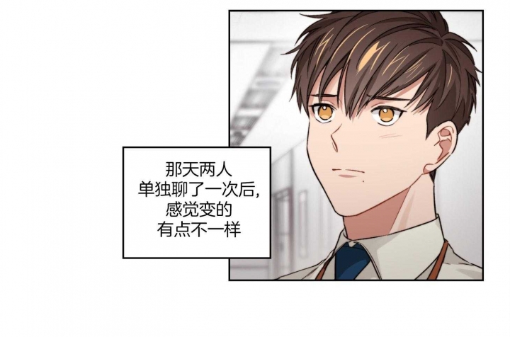 《坏计划》漫画最新章节第17话免费下拉式在线观看章节第【19】张图片