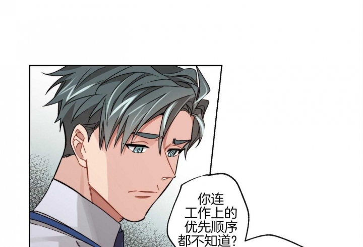 《坏计划》漫画最新章节第45话免费下拉式在线观看章节第【46】张图片