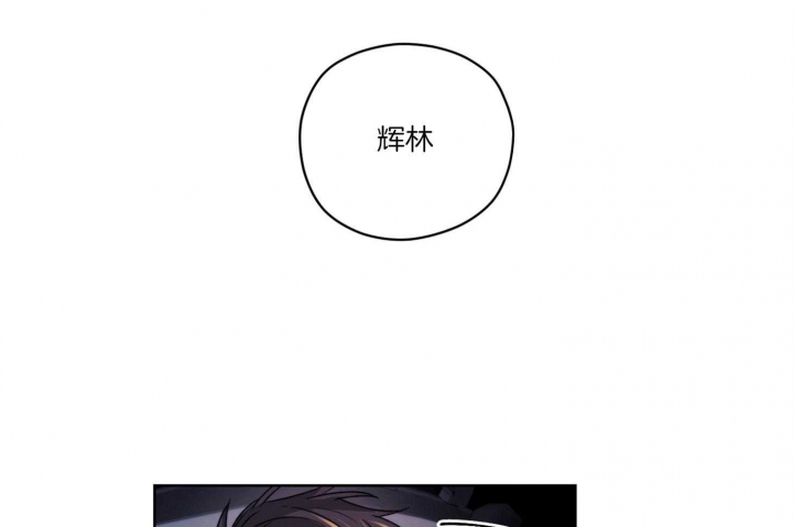 《坏计划》漫画最新章节第48话免费下拉式在线观看章节第【43】张图片