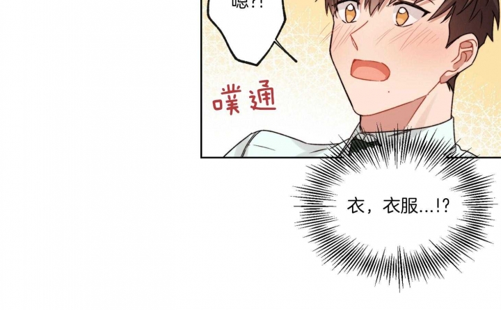 《坏计划》漫画最新章节第49话免费下拉式在线观看章节第【5】张图片