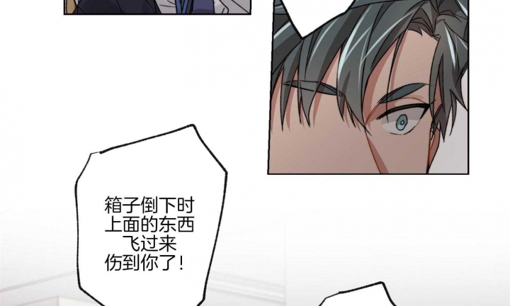 《坏计划》漫画最新章节第46话免费下拉式在线观看章节第【34】张图片