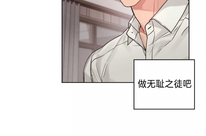 《坏计划》漫画最新章节第69话免费下拉式在线观看章节第【42】张图片