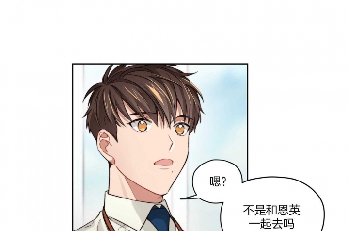 《坏计划》漫画最新章节第17话免费下拉式在线观看章节第【21】张图片