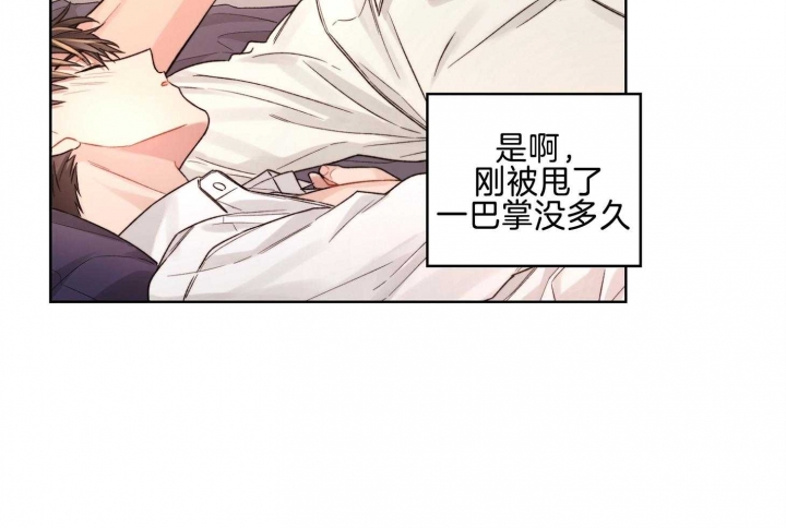 《坏计划》漫画最新章节第69话免费下拉式在线观看章节第【12】张图片