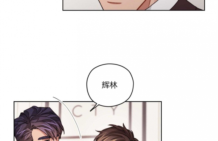 《坏计划》漫画最新章节第49话免费下拉式在线观看章节第【48】张图片