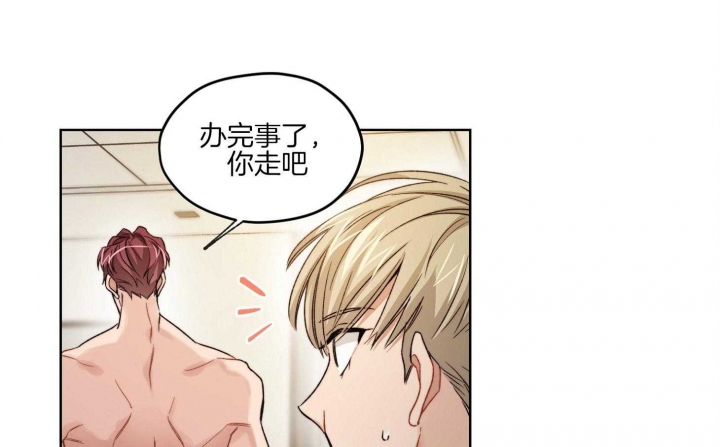 《坏计划》漫画最新章节第33话免费下拉式在线观看章节第【9】张图片