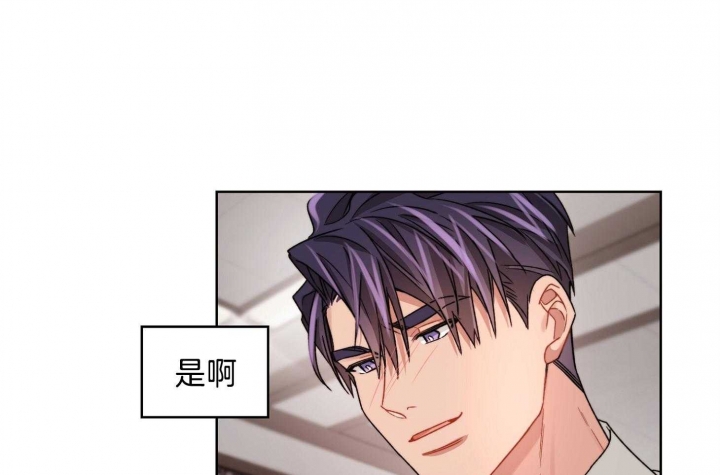 《坏计划》漫画最新章节第69话免费下拉式在线观看章节第【41】张图片