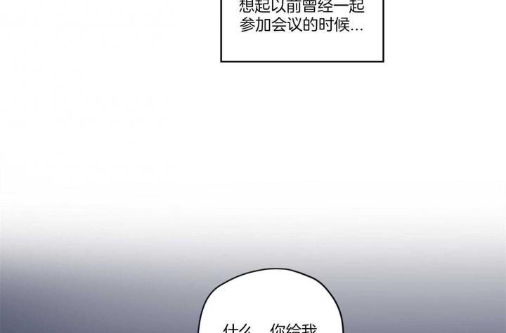 《坏计划》漫画最新章节第18话免费下拉式在线观看章节第【14】张图片