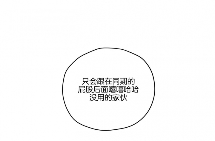 《坏计划》漫画最新章节第47话免费下拉式在线观看章节第【38】张图片