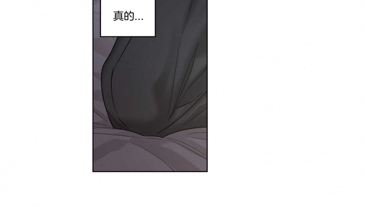 《坏计划》漫画最新章节第70话免费下拉式在线观看章节第【7】张图片