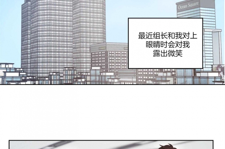 《坏计划》漫画最新章节第17话免费下拉式在线观看章节第【16】张图片