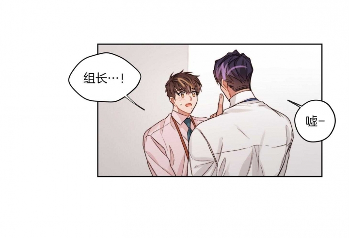 《坏计划》漫画最新章节第53话免费下拉式在线观看章节第【35】张图片