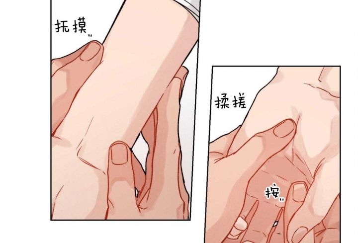 《坏计划》漫画最新章节第50话免费下拉式在线观看章节第【42】张图片