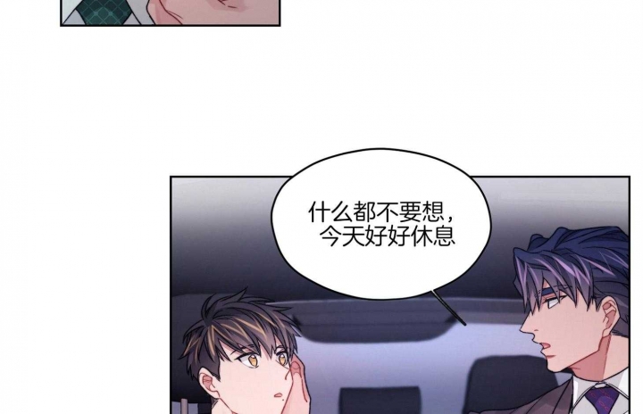 《坏计划》漫画最新章节第48话免费下拉式在线观看章节第【15】张图片