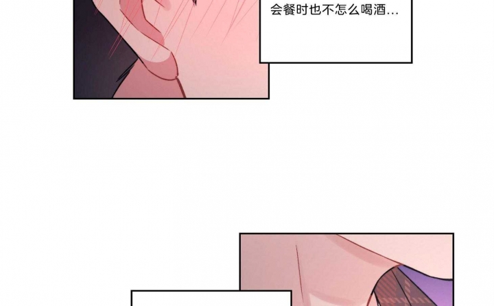 《坏计划》漫画最新章节第41话免费下拉式在线观看章节第【2】张图片