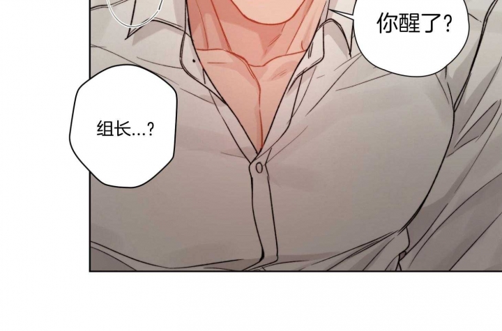 《坏计划》漫画最新章节第70话免费下拉式在线观看章节第【25】张图片