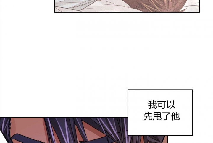 《坏计划》漫画最新章节第59话免费下拉式在线观看章节第【27】张图片