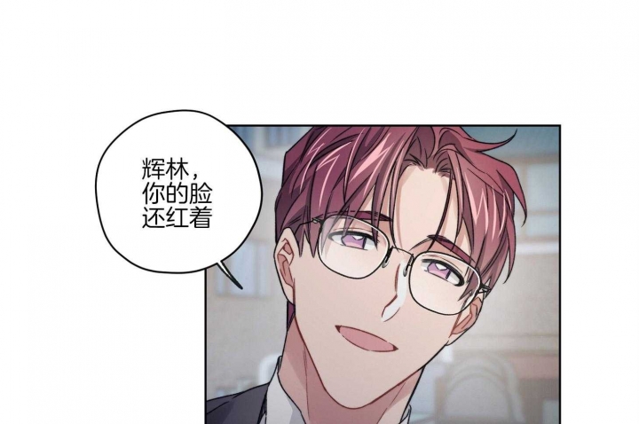 《坏计划》漫画最新章节第34话免费下拉式在线观看章节第【31】张图片