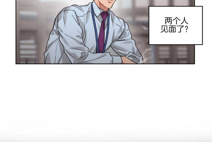 《坏计划》漫画最新章节第35话免费下拉式在线观看章节第【29】张图片