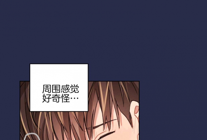 《坏计划》漫画最新章节第56话免费下拉式在线观看章节第【12】张图片