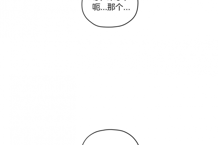 《坏计划》漫画最新章节第59话免费下拉式在线观看章节第【39】张图片