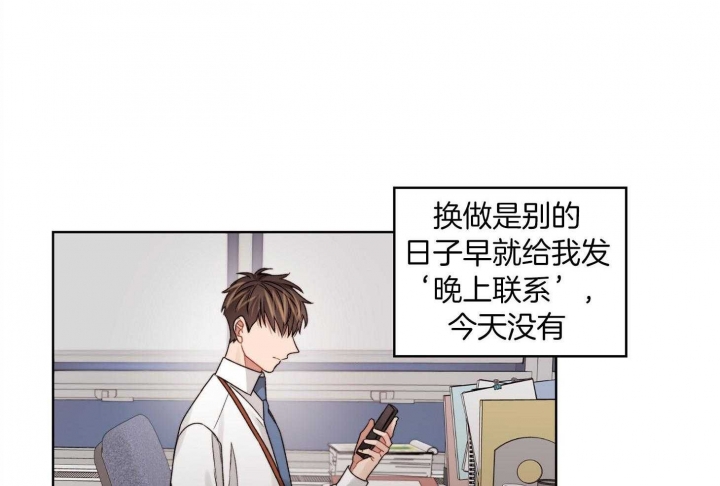 《坏计划》漫画最新章节第57话免费下拉式在线观看章节第【36】张图片