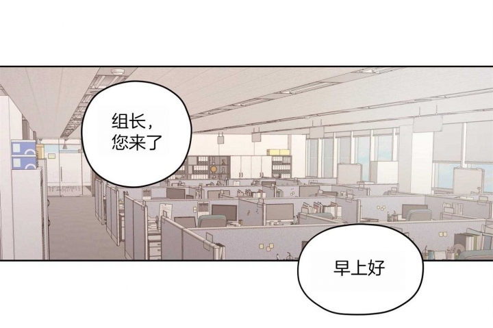 《坏计划》漫画最新章节第37话免费下拉式在线观看章节第【30】张图片