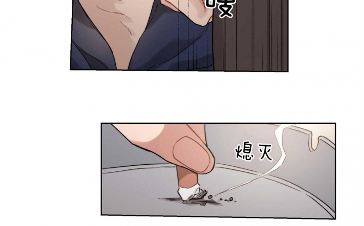 《坏计划》漫画最新章节第33话免费下拉式在线观看章节第【8】张图片